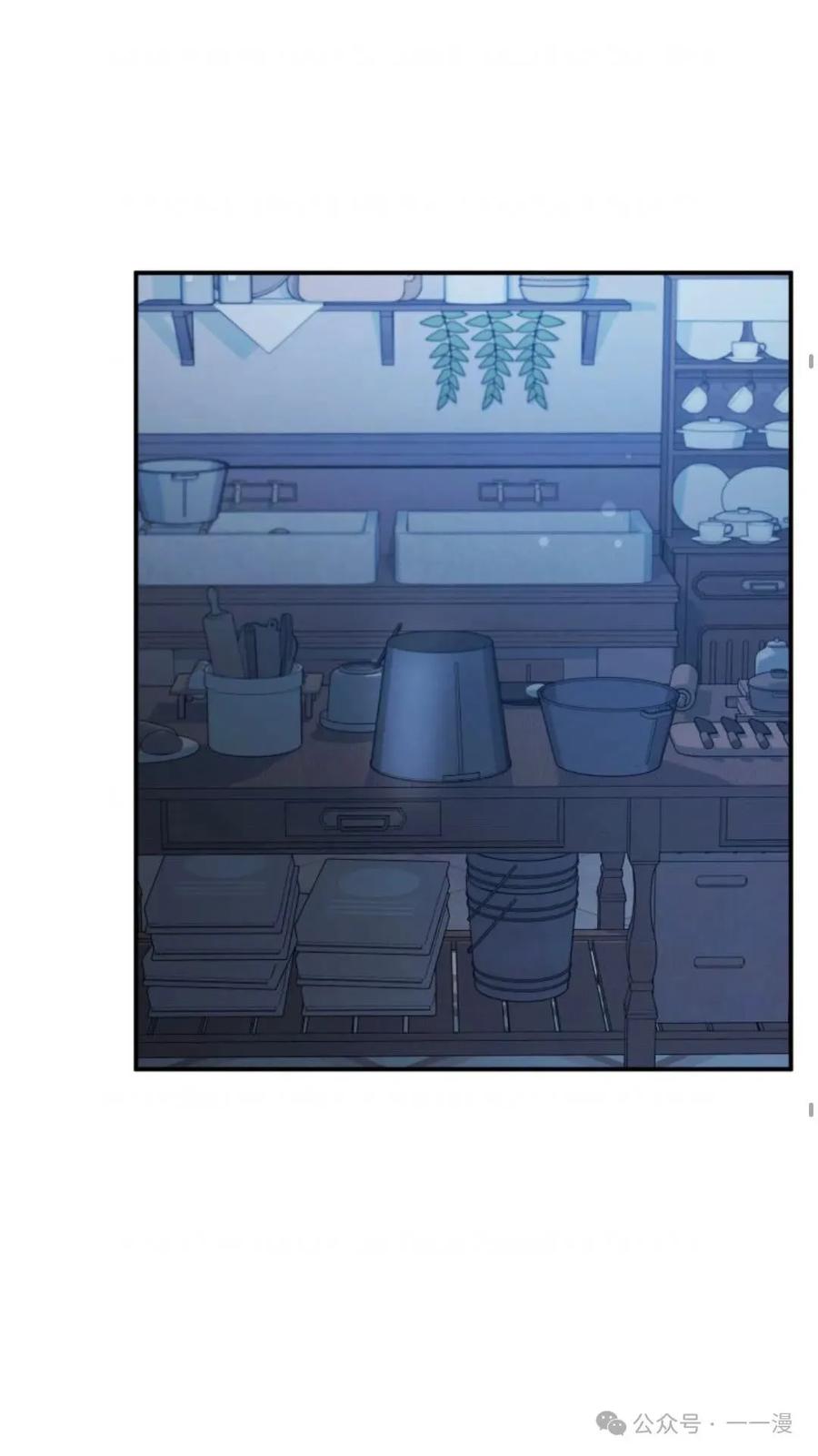 《重生在小说中龙的生存法则》18 第23页