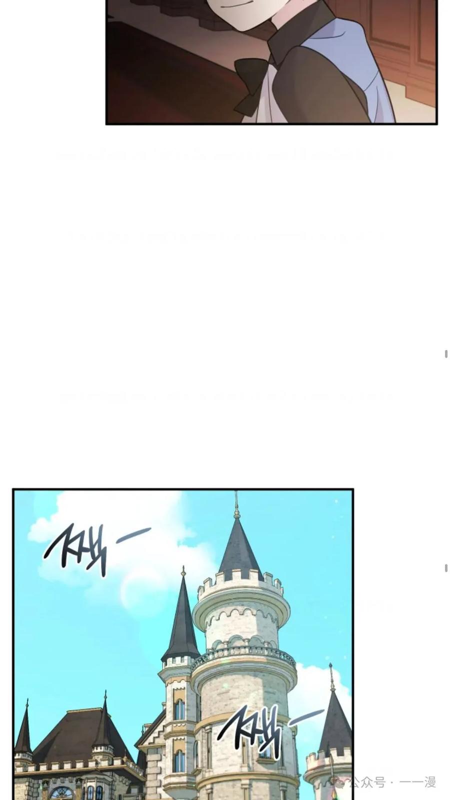 《重生在小说中龙的生存法则》18 第77页