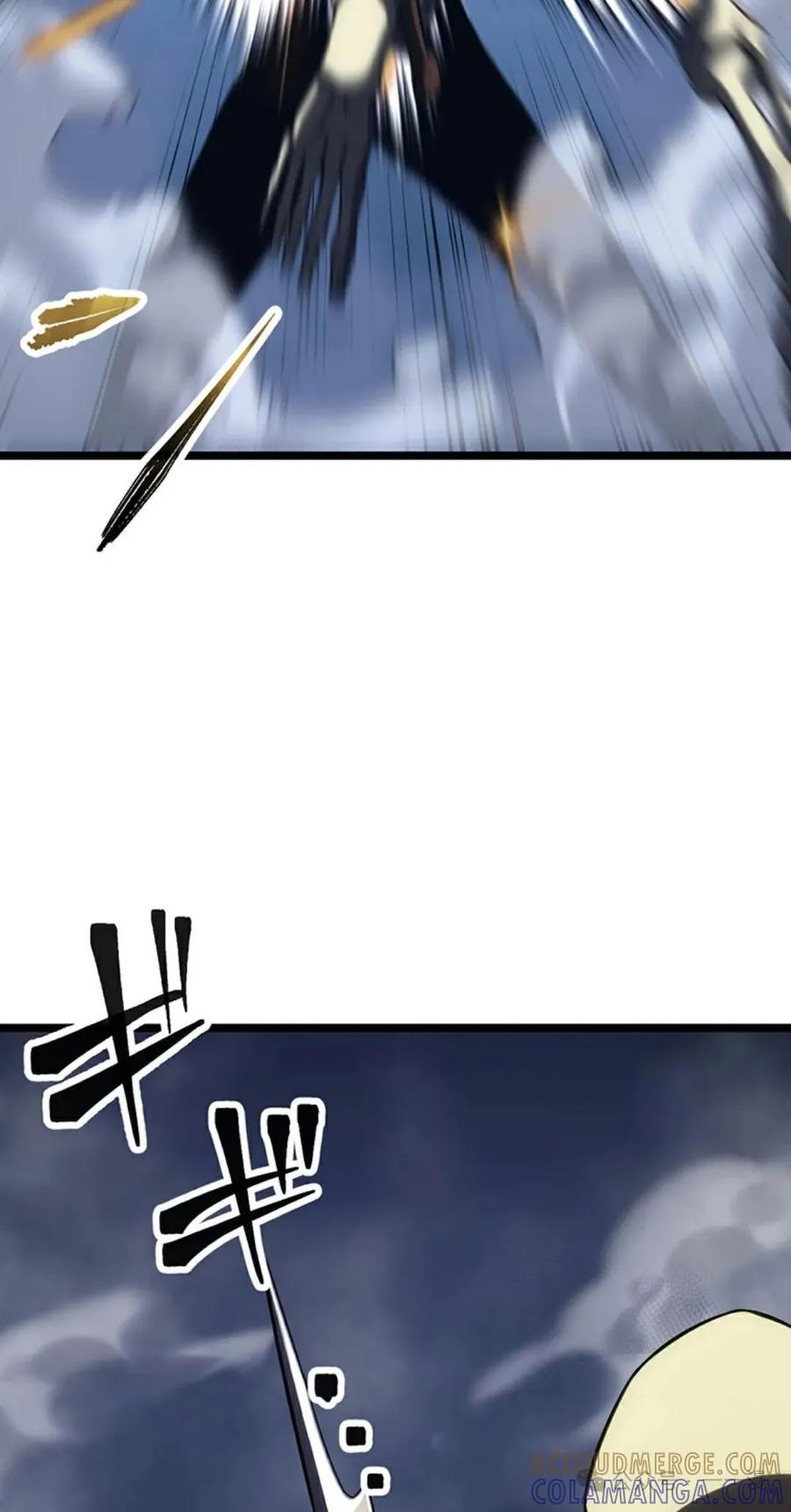 《无限回归》第19集 第4页