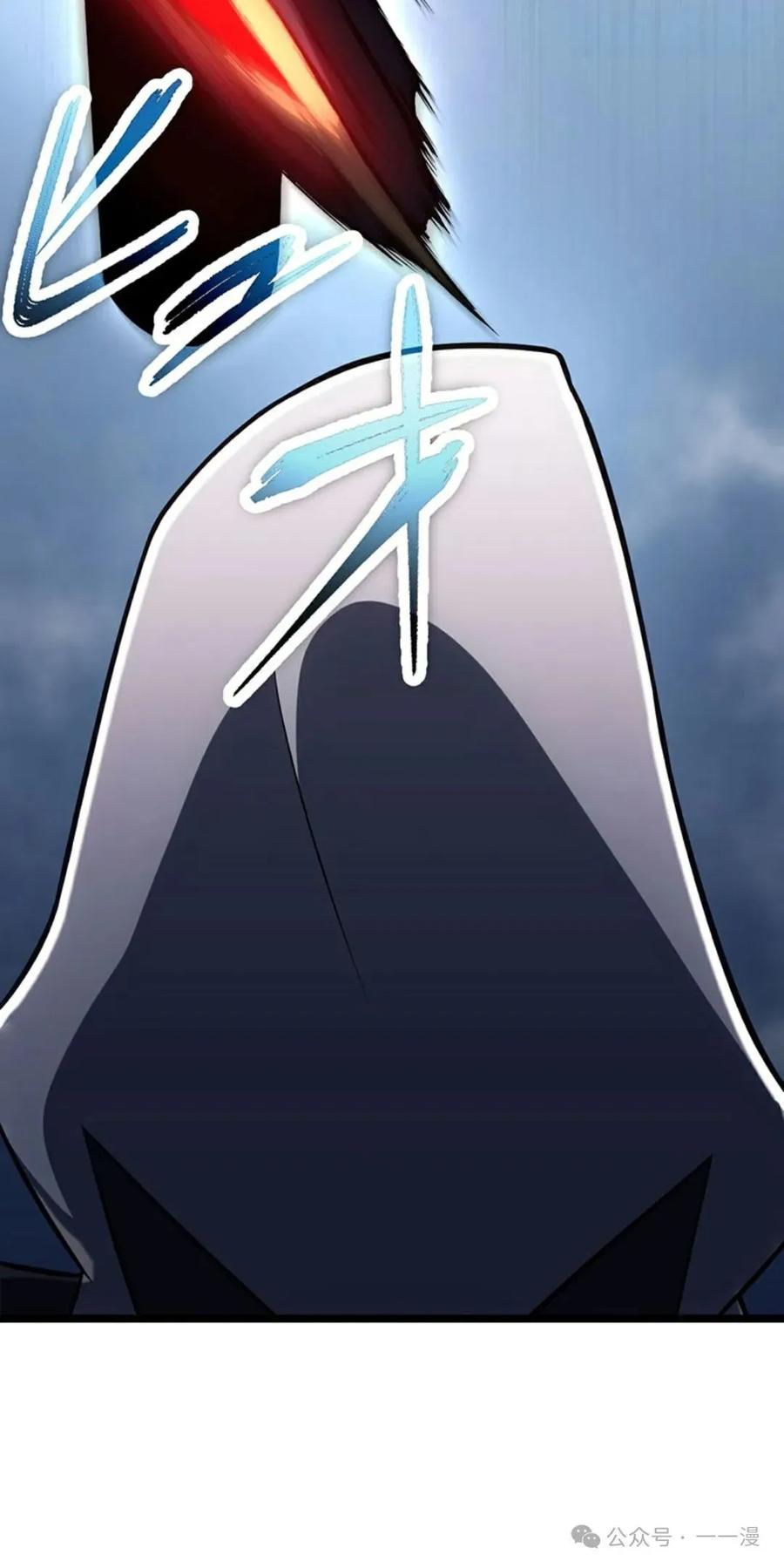 《无限回归》第19集 第59页