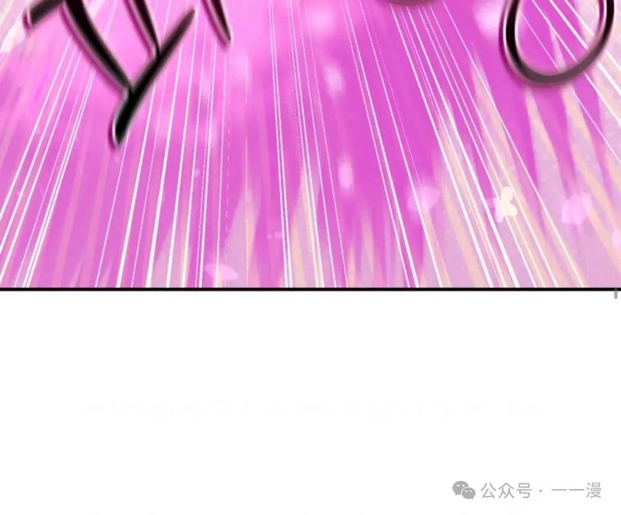 《重生在小说中龙的生存法则》18 第42页