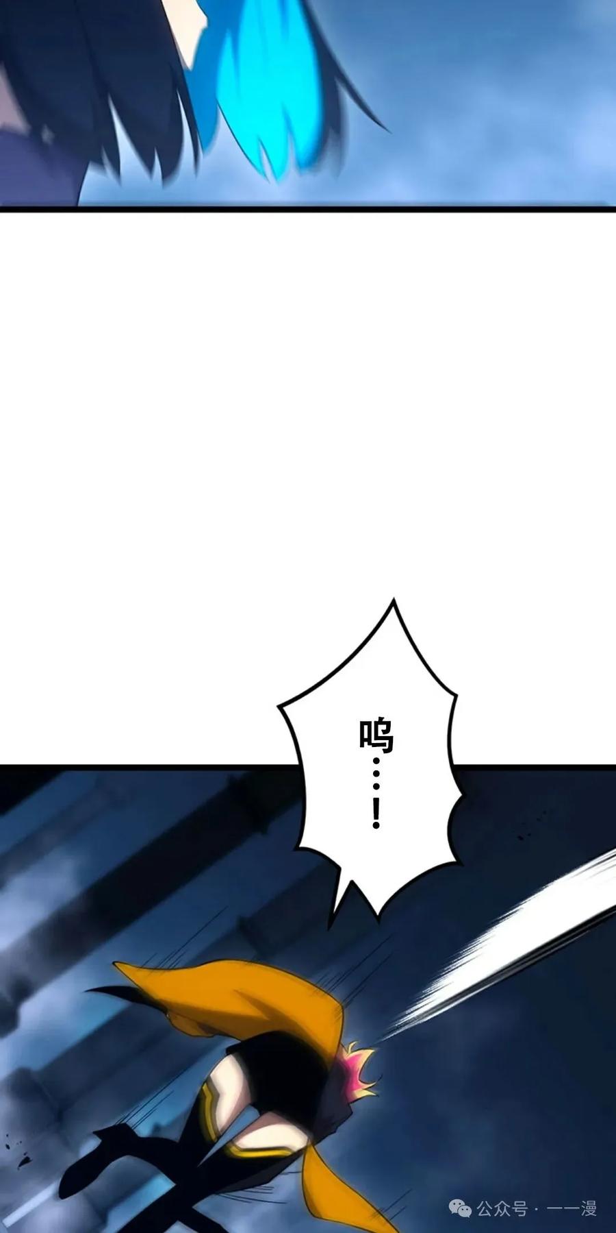 《无限回归》第19集 第56页