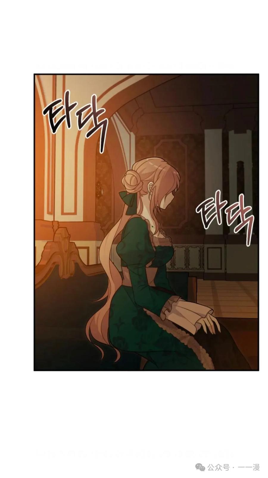 《重生在小说中龙的生存法则》18 第62页