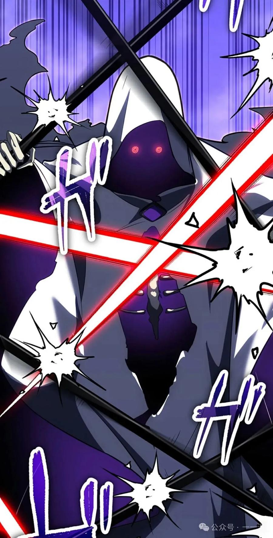 《无限回归》第19集 第66页