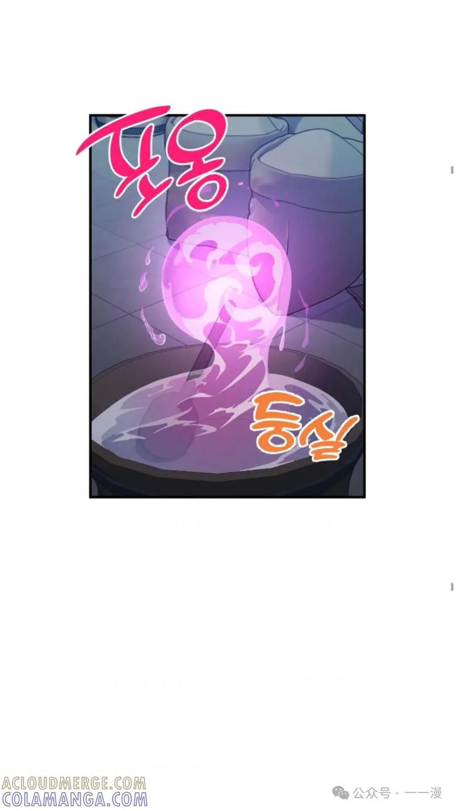 《重生在小说中龙的生存法则》18 第40页