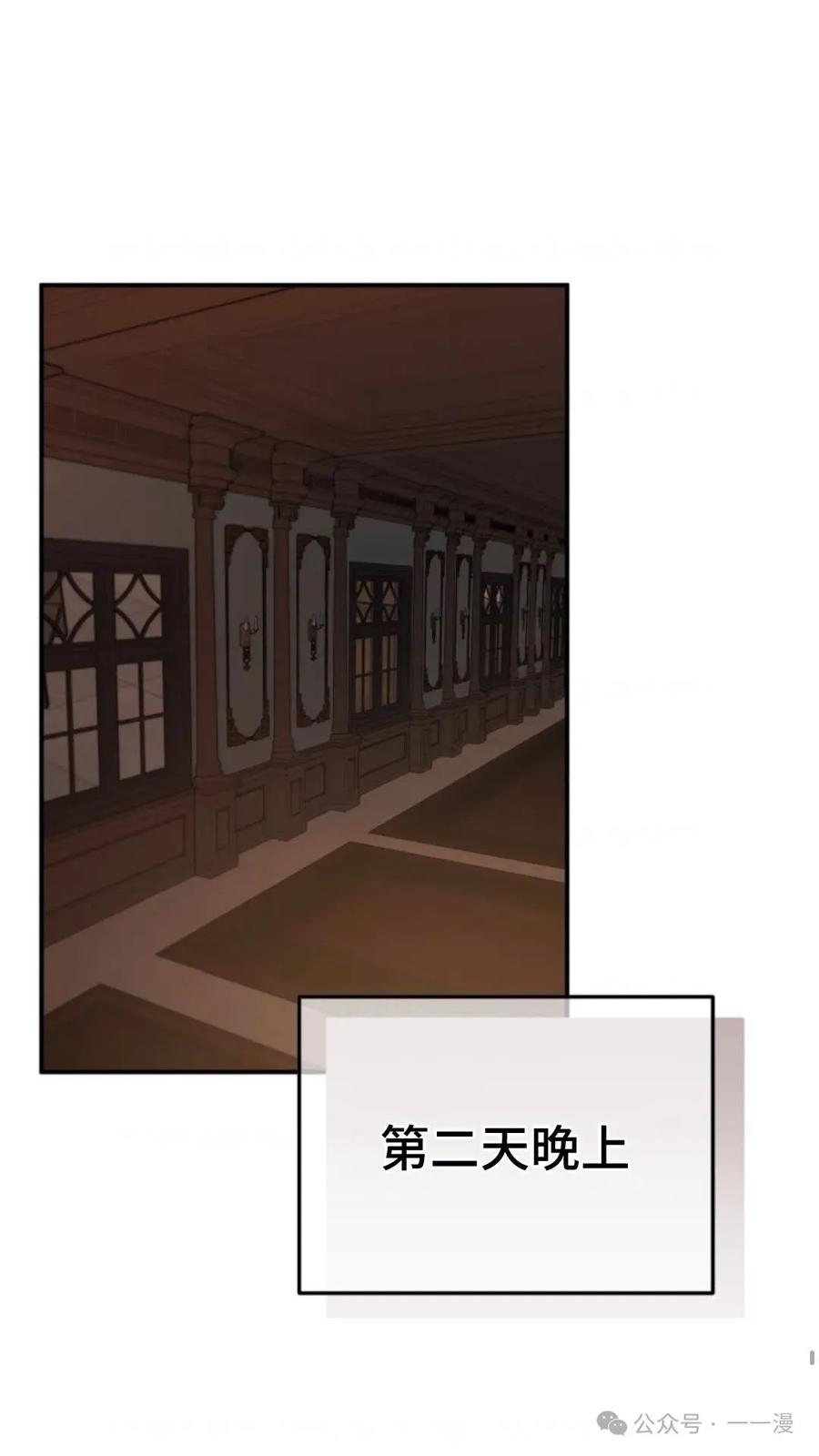 《重生在小说中龙的生存法则》18 第47页
