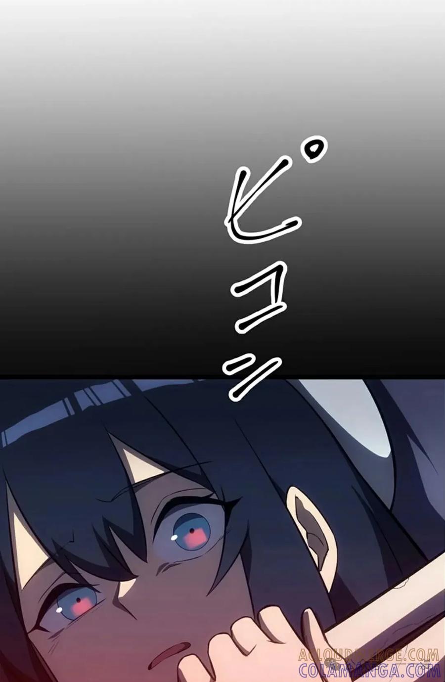 《无限回归》第19集 第40页