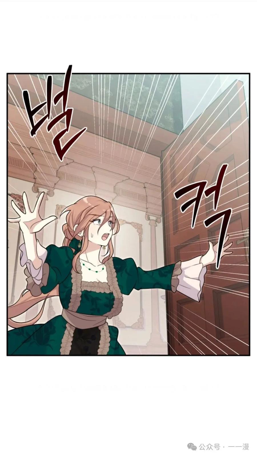 《重生在小说中龙的生存法则》18 第83页