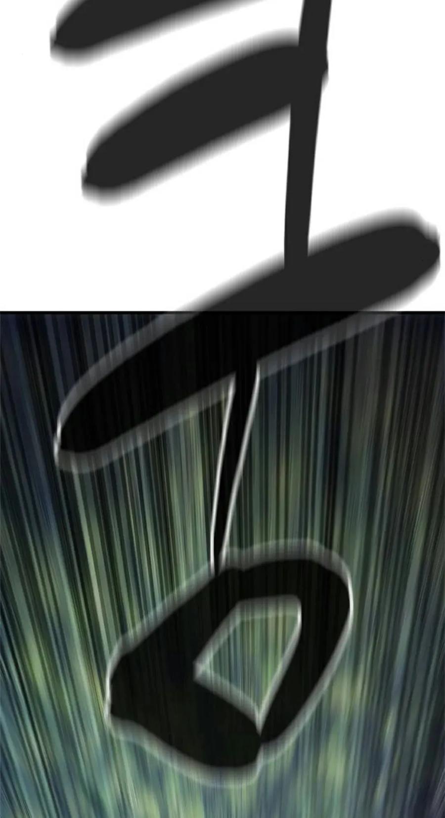 《吞鬼师》第2集 第39页