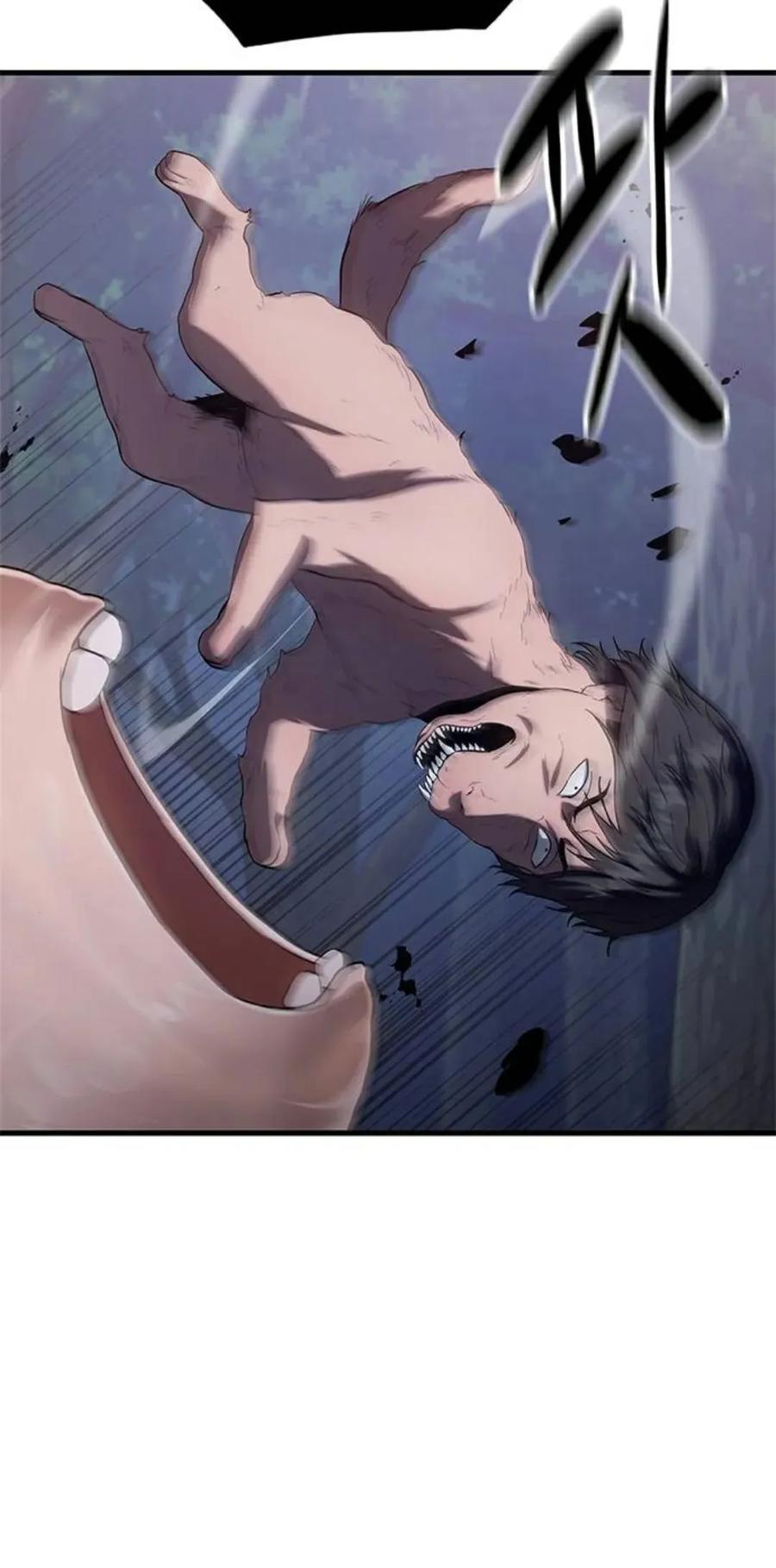 《吞鬼师》第2集 第90页