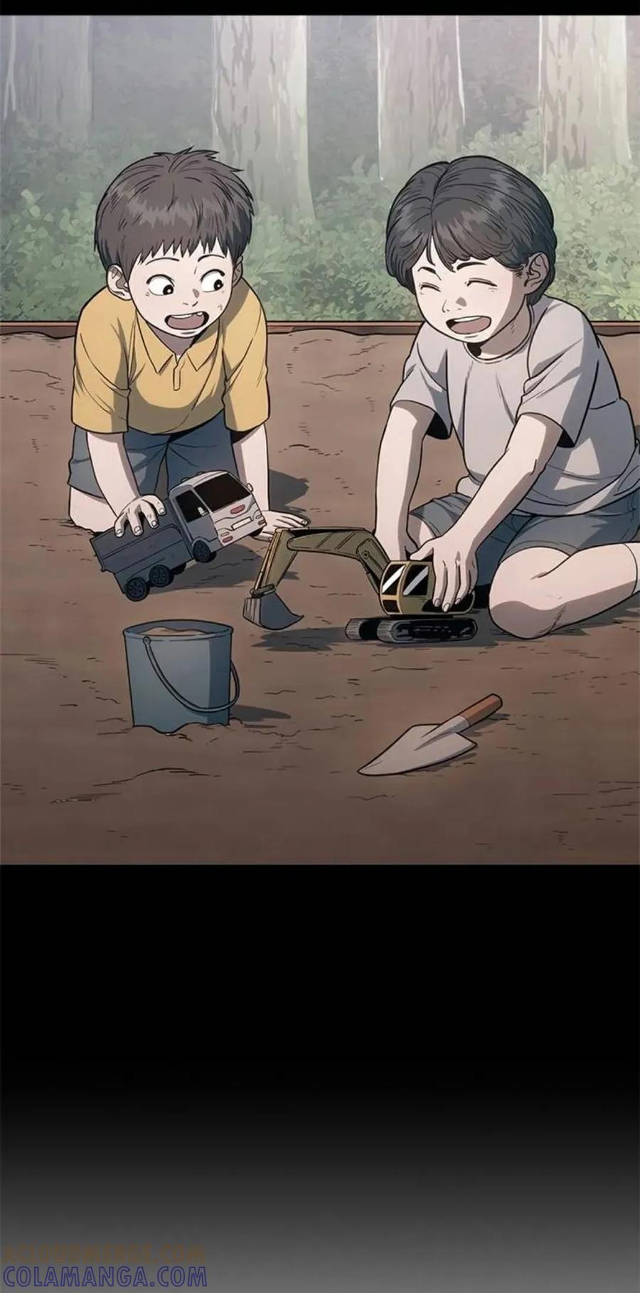 《吞鬼师》第2集 第85页