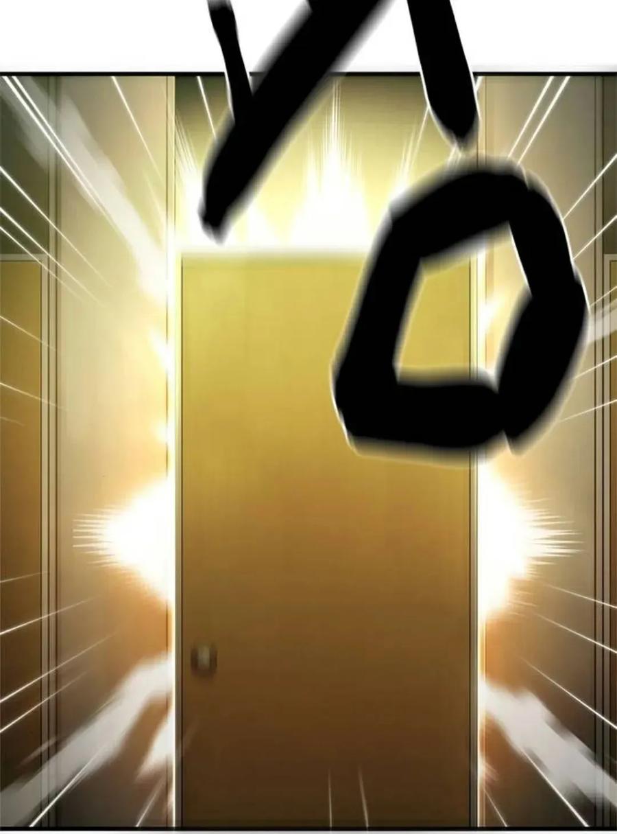 《吞鬼师》第2集 第182页