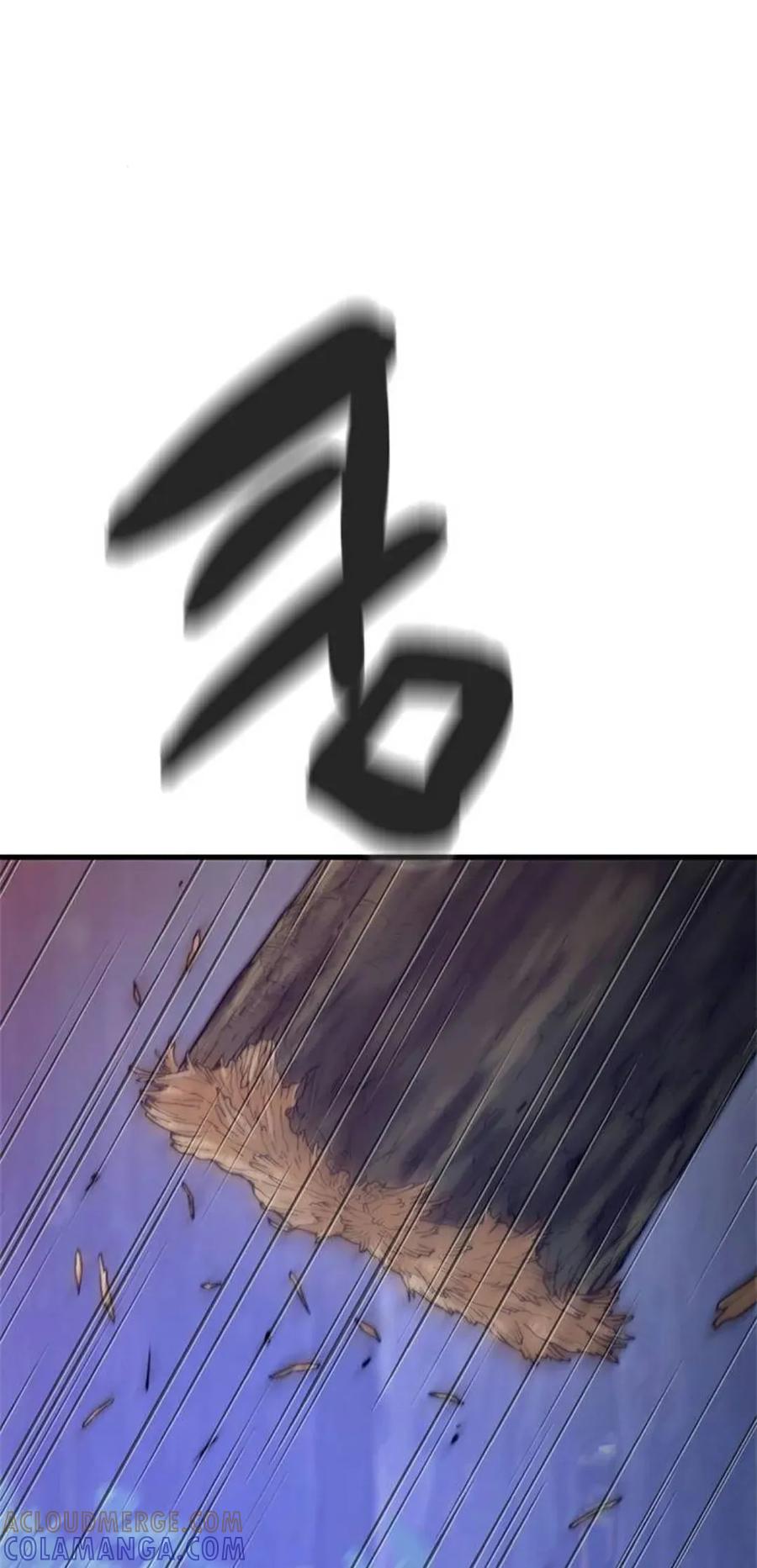 《吞鬼师》第2集 第41页