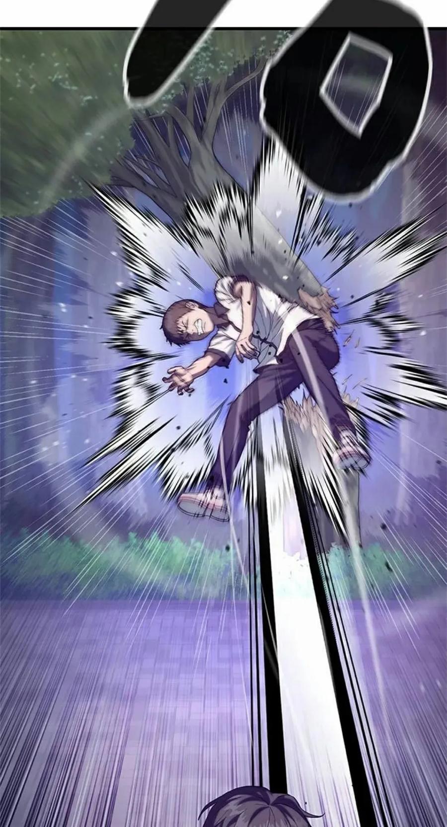《吞鬼师》第2集 第26页
