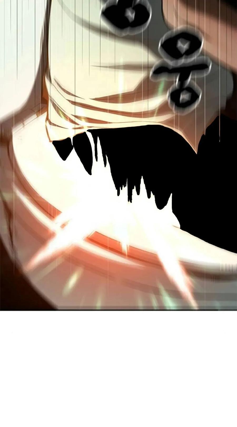 《吞鬼师》第2集 第180页