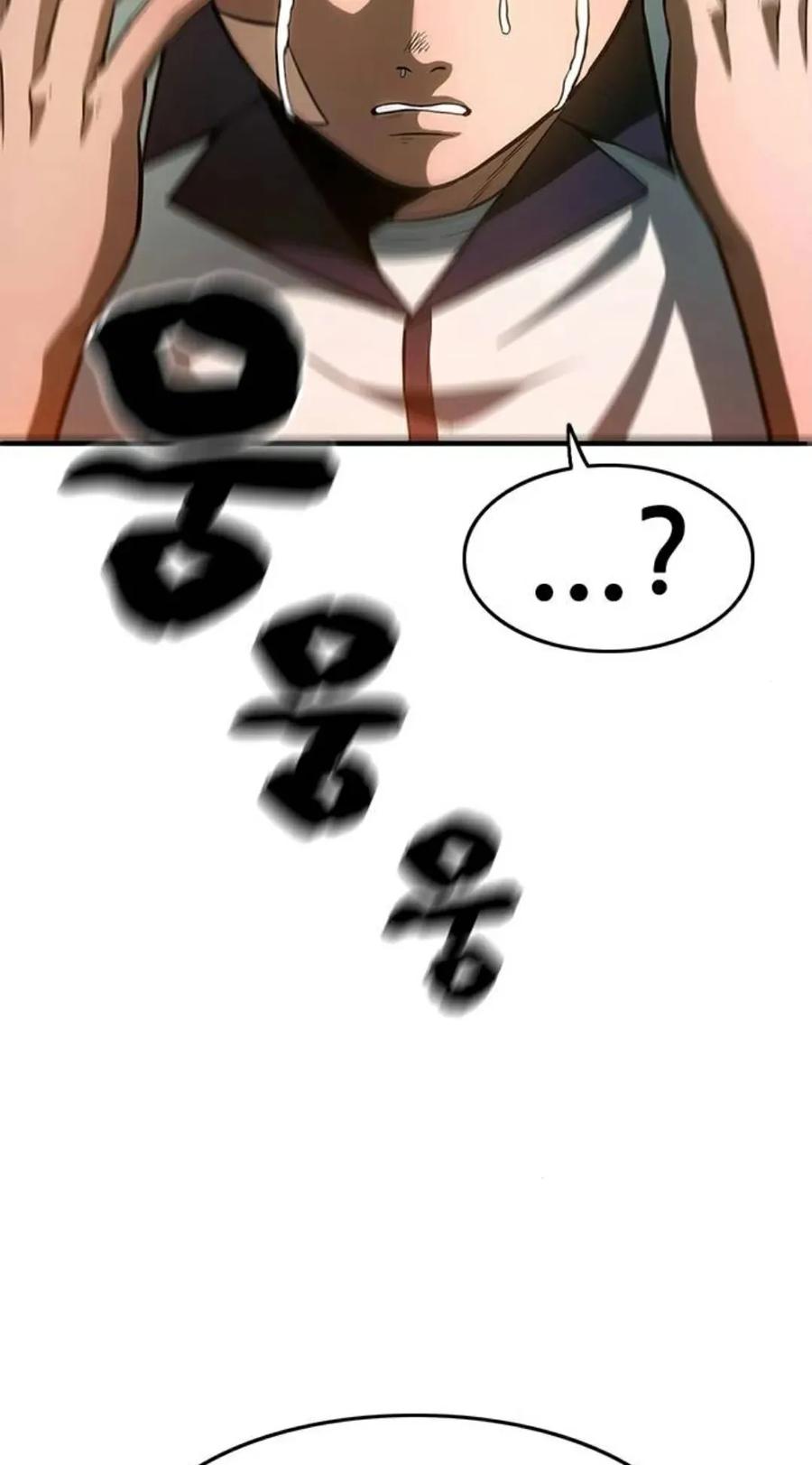 《吞鬼师》第2集 第178页