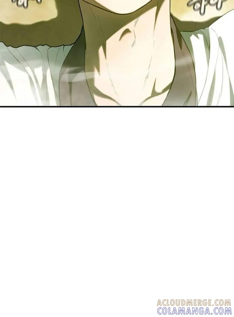 《吞鬼师》第2集 第185页