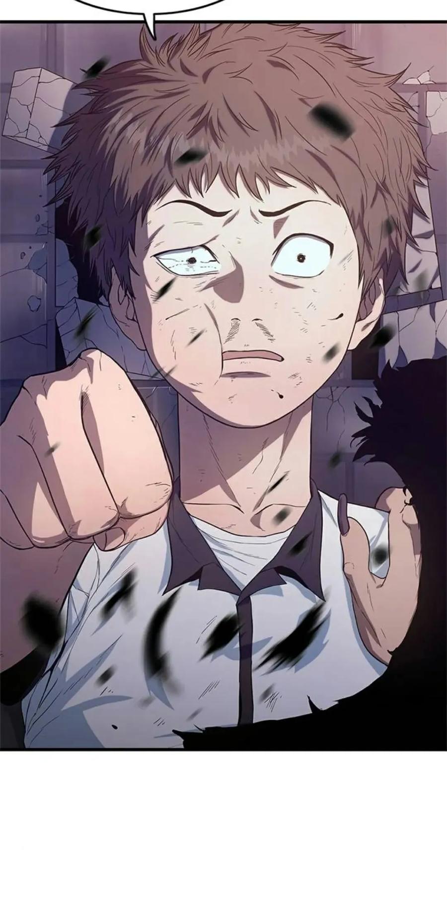 《吞鬼师》第2集 第74页