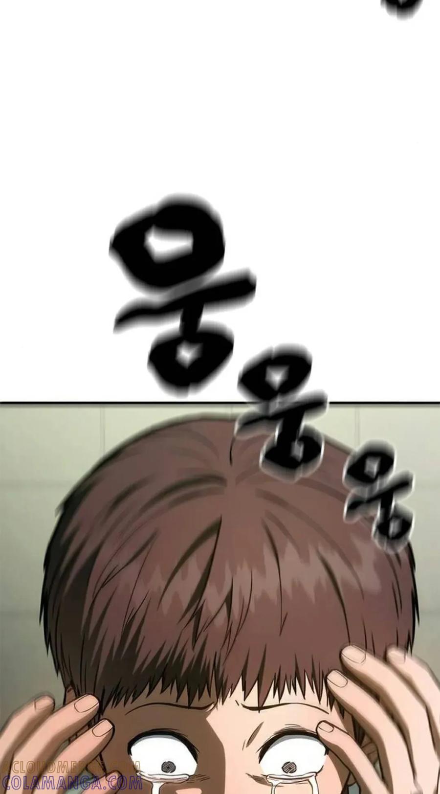 《吞鬼师》第2集 第177页