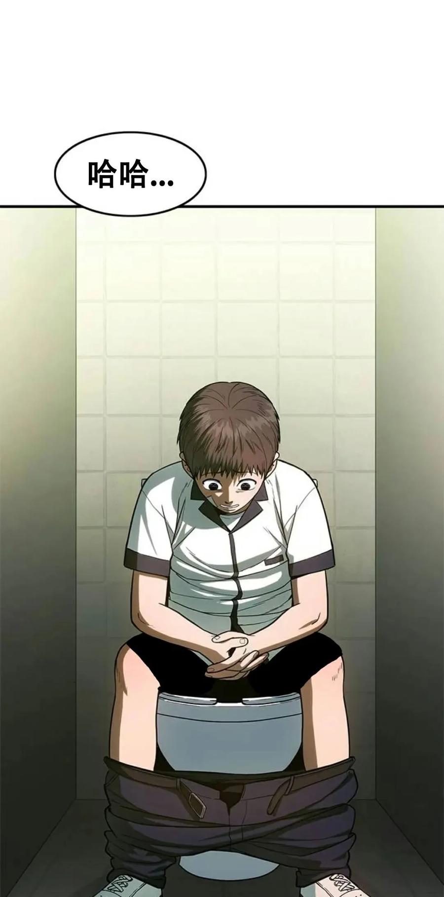 《吞鬼师》第2集 第162页