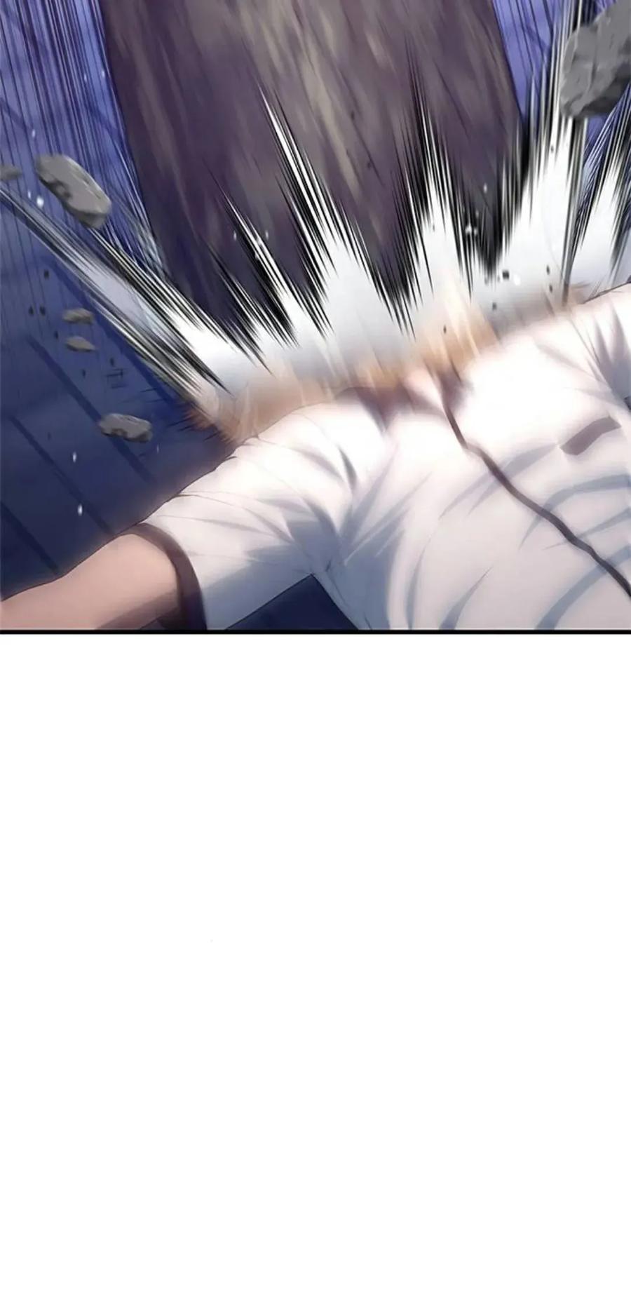 《吞鬼师》第2集 第43页