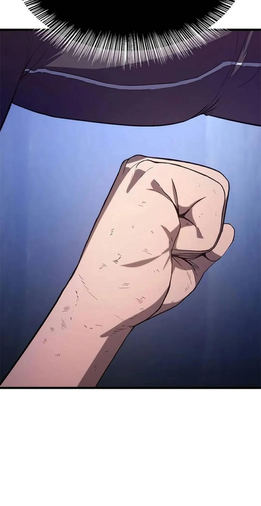 《吞鬼师》第2集 第70页