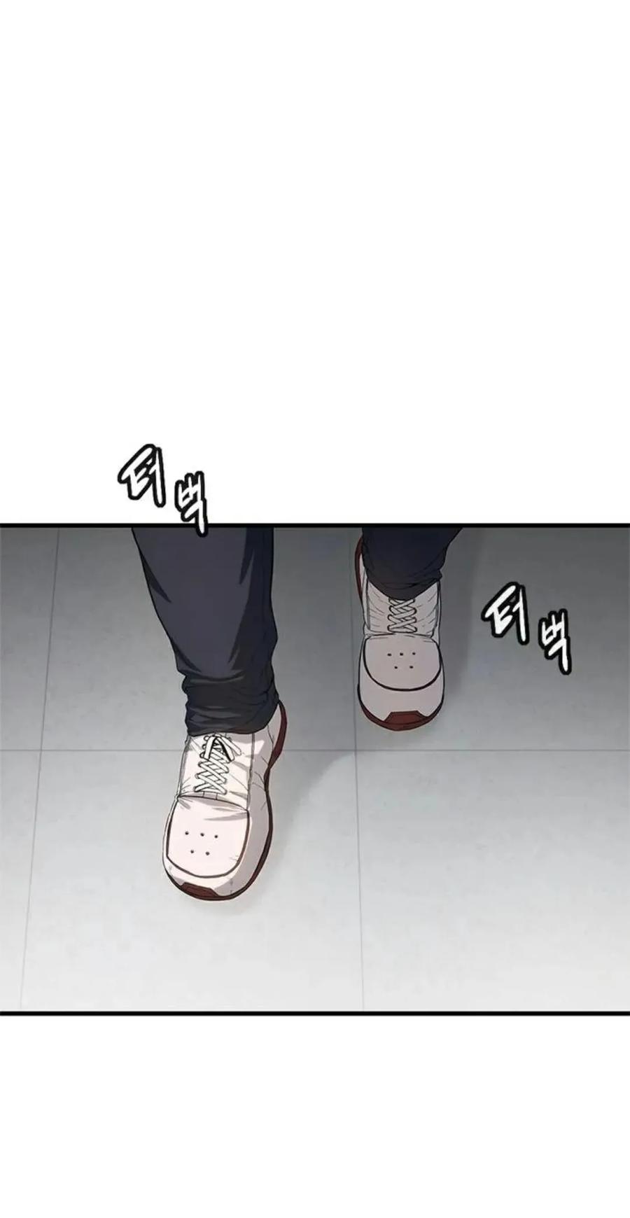 《吞鬼师》第2集 第154页
