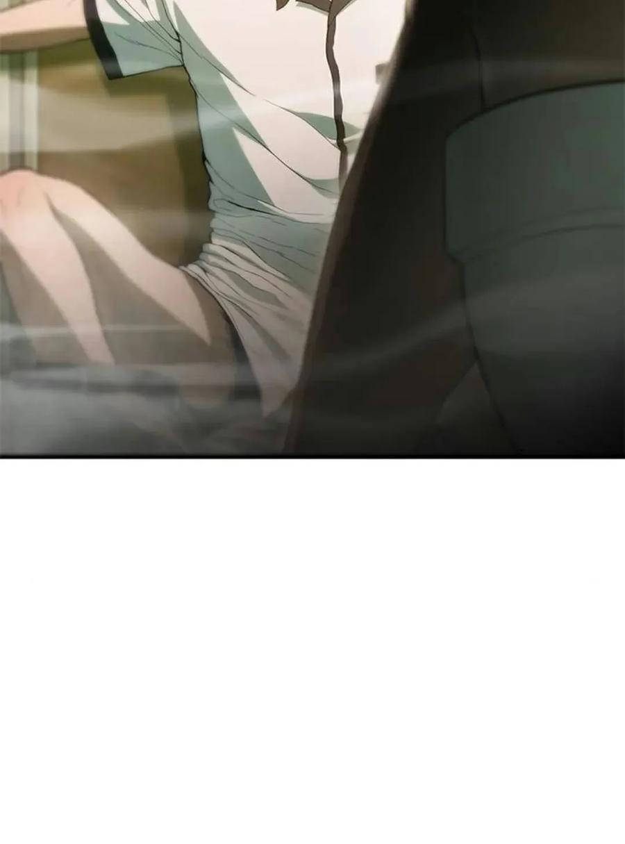 《吞鬼师》第2集 第187页