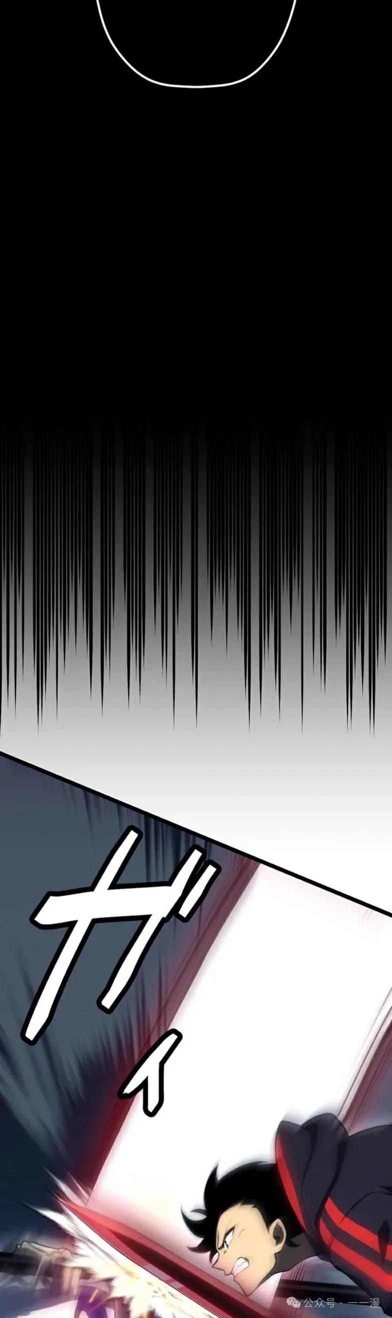 《无限回归》第20集 第3页