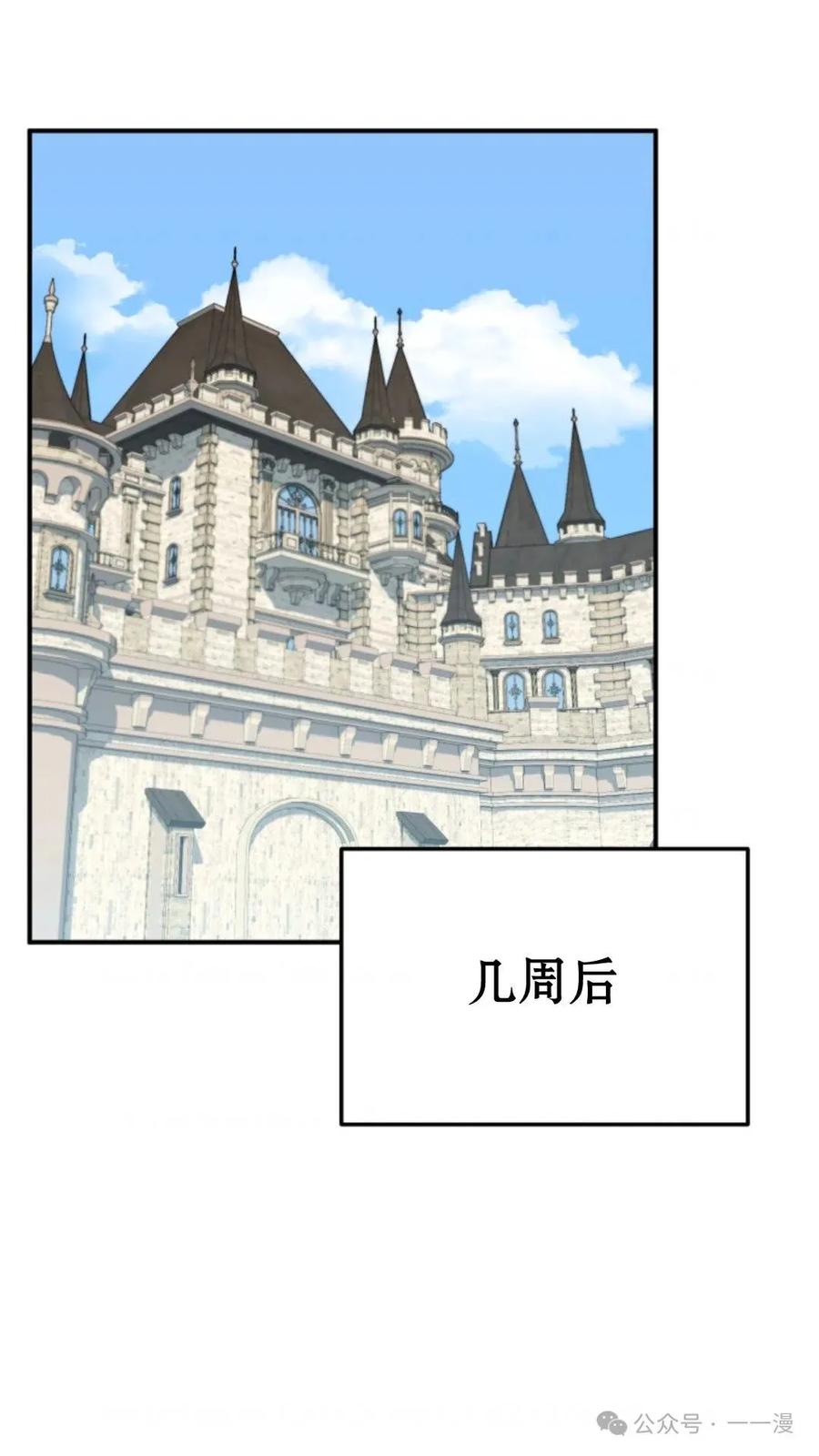 《重生在小说中龙的生存法则》19 第12页