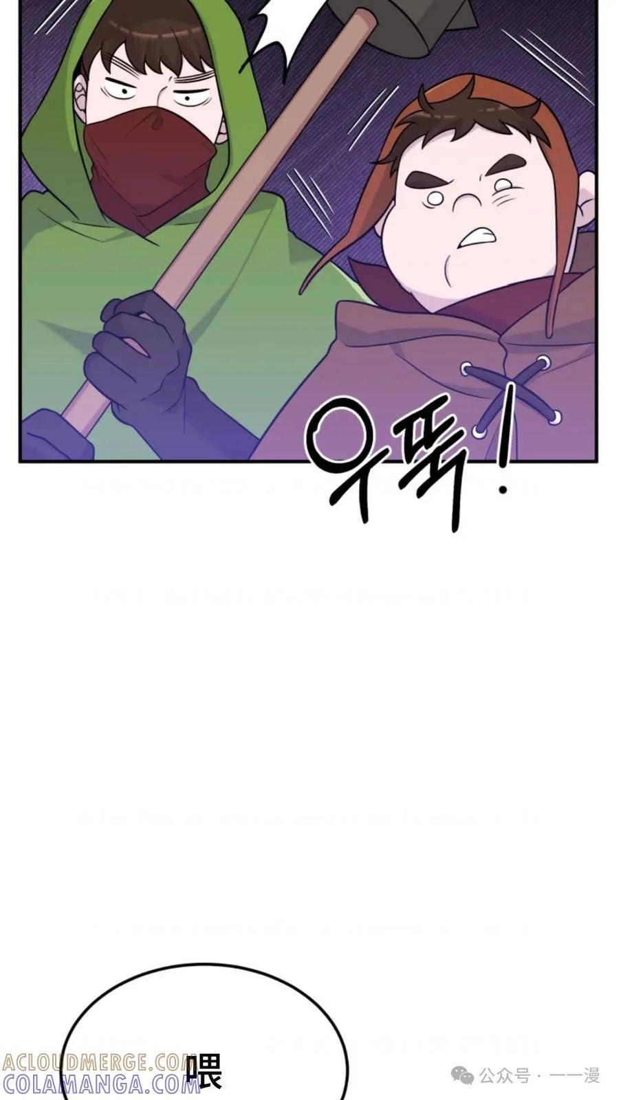《重生在小说中龙的生存法则》19 第67页