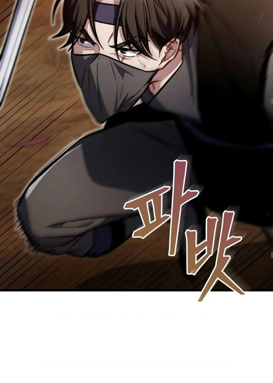 《邪魔双侠》邪魔无双第20集 第60页