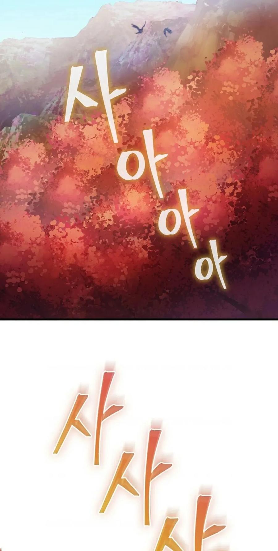 《邪魔双侠》邪魔无双第20集 第17页
