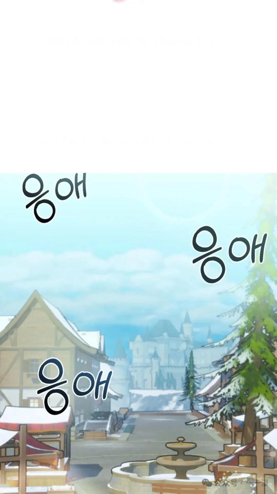 《重生在小说中龙的生存法则》19 第29页
