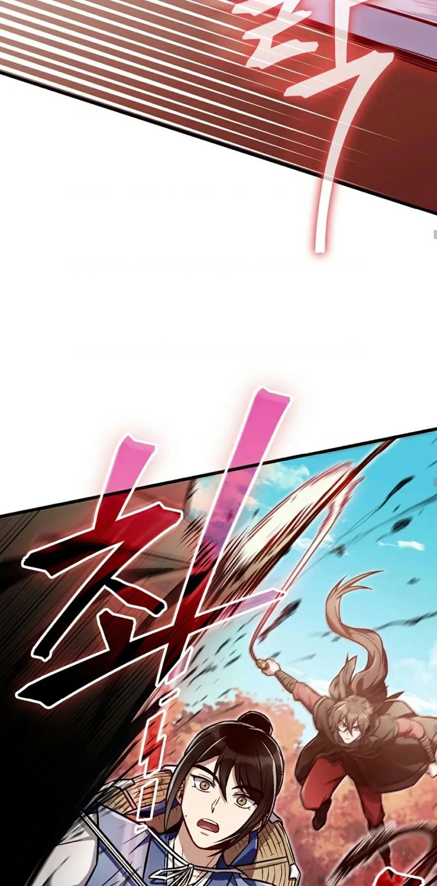 《邪魔双侠》邪魔无双第20集 第47页