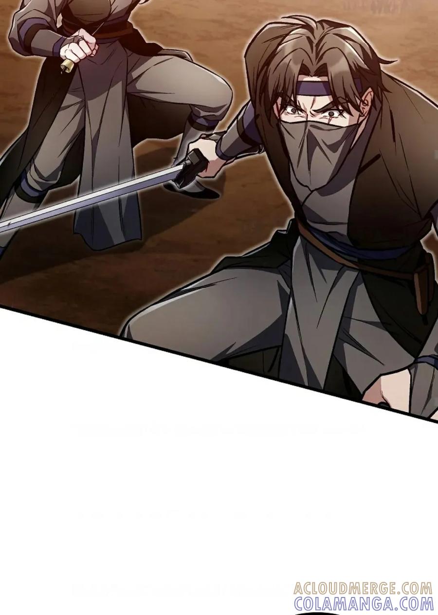 《邪魔双侠》邪魔无双第20集 第58页