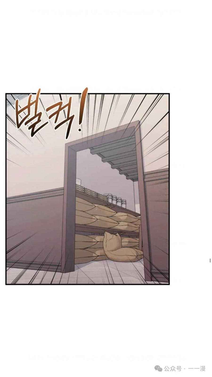 《重生在小说中龙的生存法则》19 第26页
