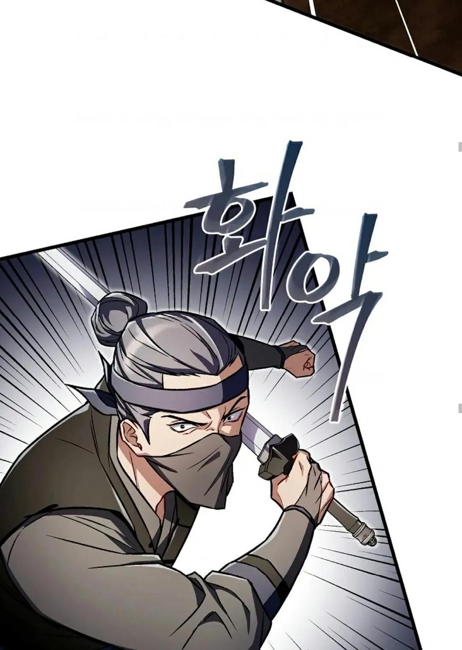 《邪魔双侠》邪魔无双第20集 第54页