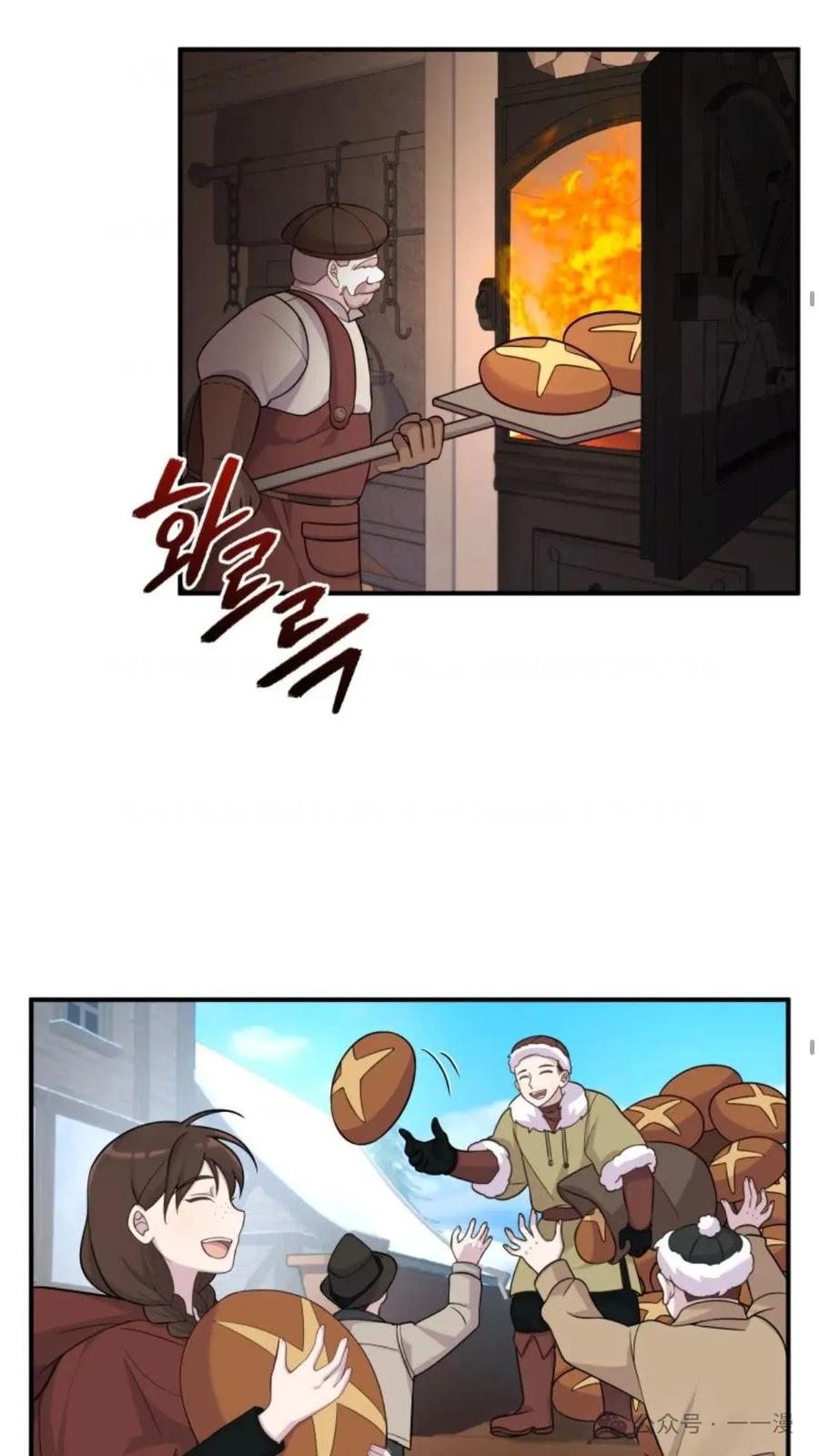 《重生在小说中龙的生存法则》19 第27页
