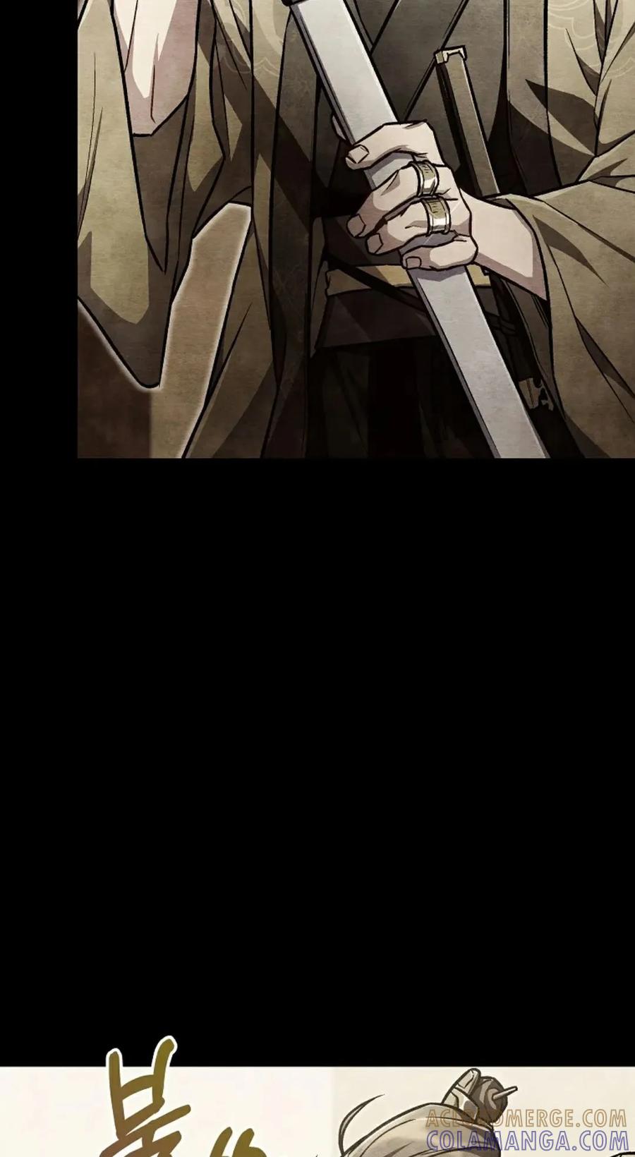 《邪魔双侠》邪魔无双第20集 第28页