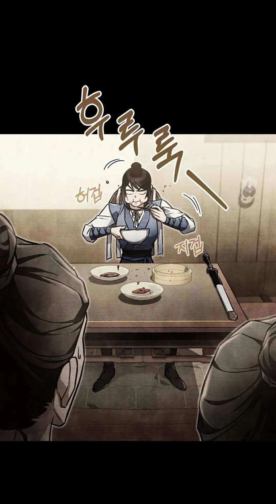 《邪魔双侠》邪魔无双第20集 第24页