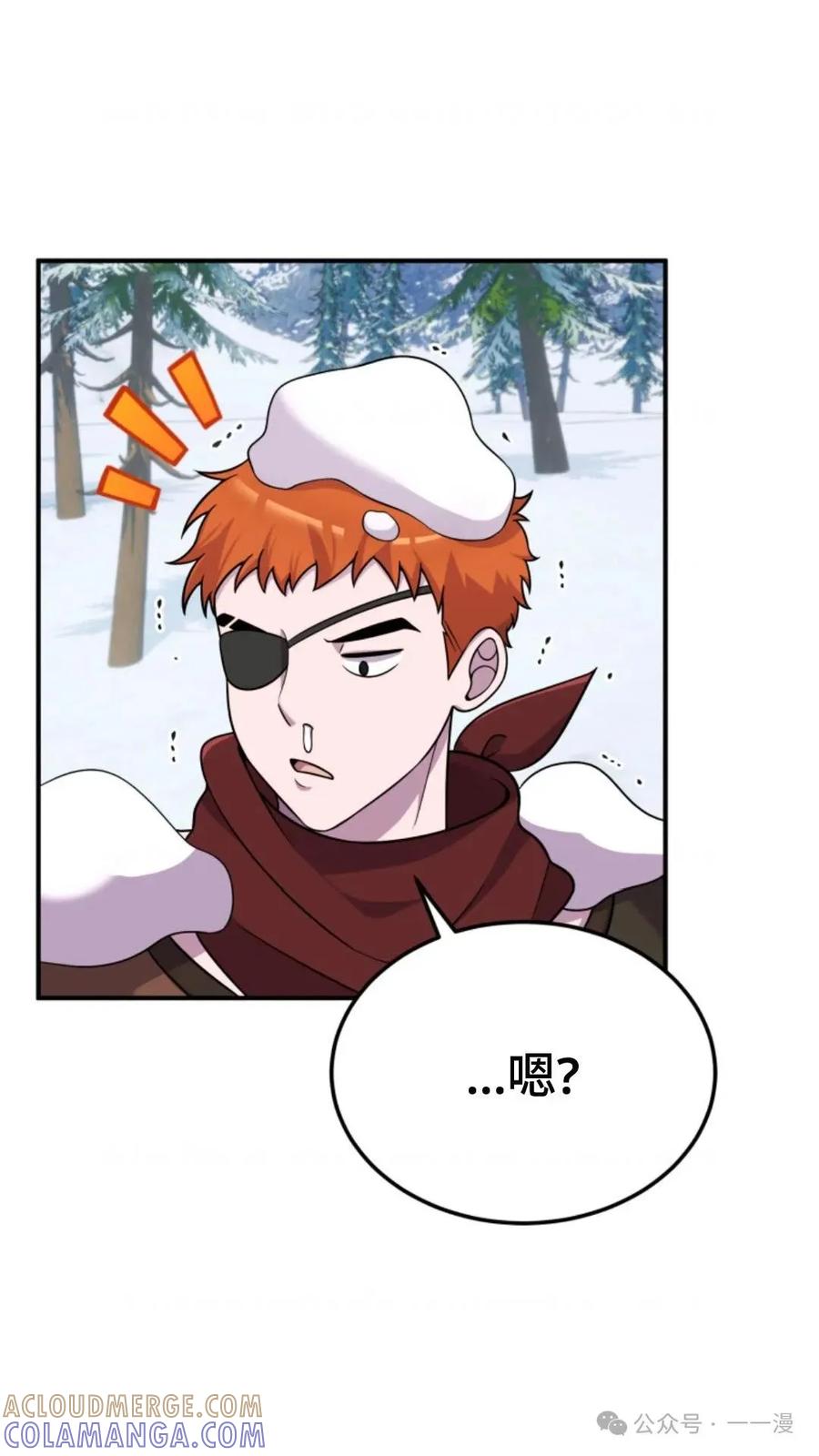 《重生在小说中龙的生存法则》19 第58页