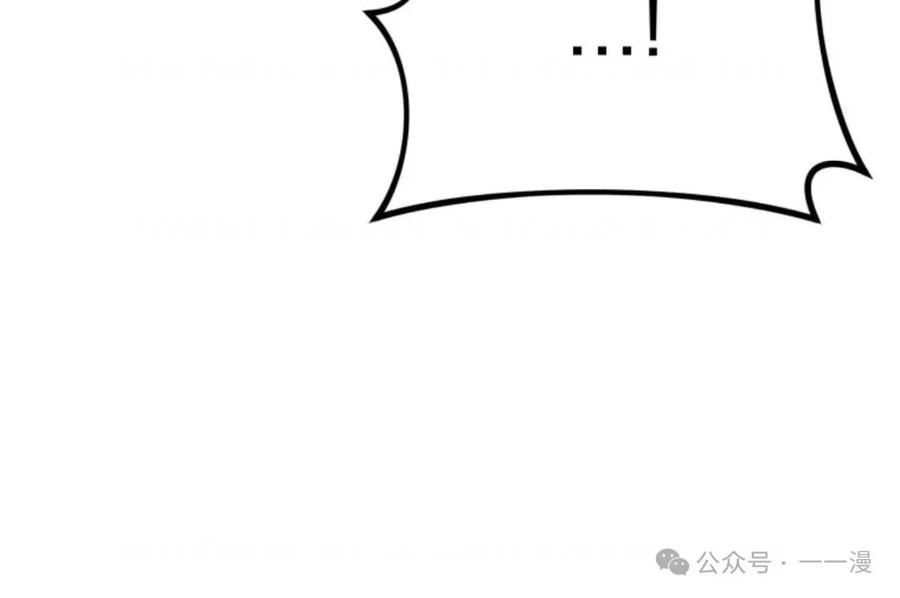 《重生在小说中龙的生存法则》19 第53页