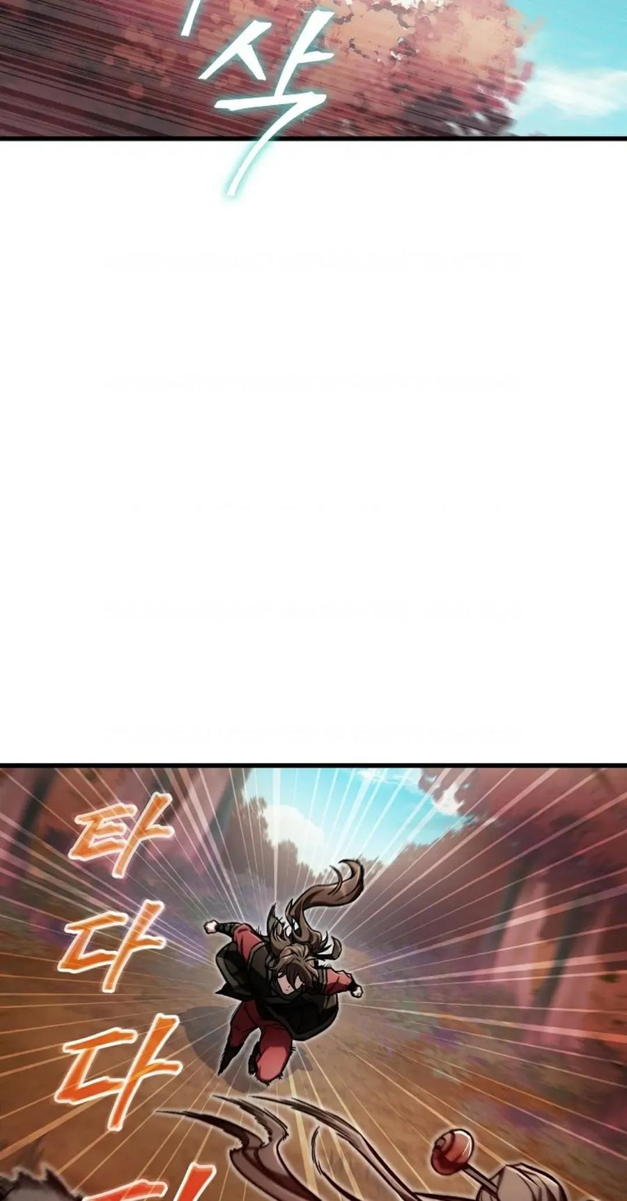 《邪魔双侠》邪魔无双第20集 第78页