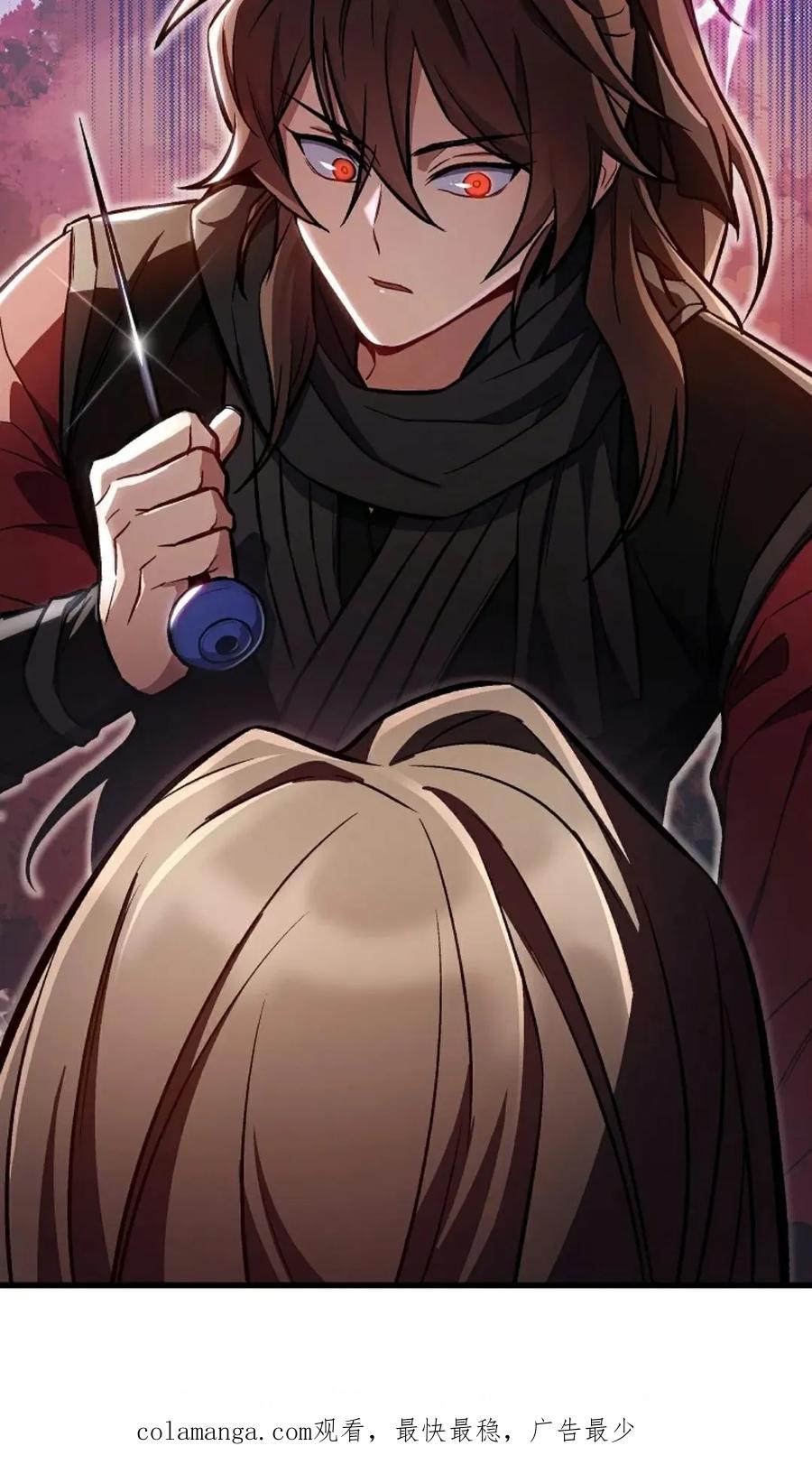 《邪魔双侠》邪魔无双第20集 第89页