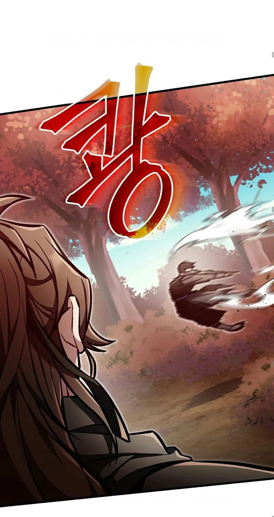 《邪魔双侠》邪魔无双第20集 第65页