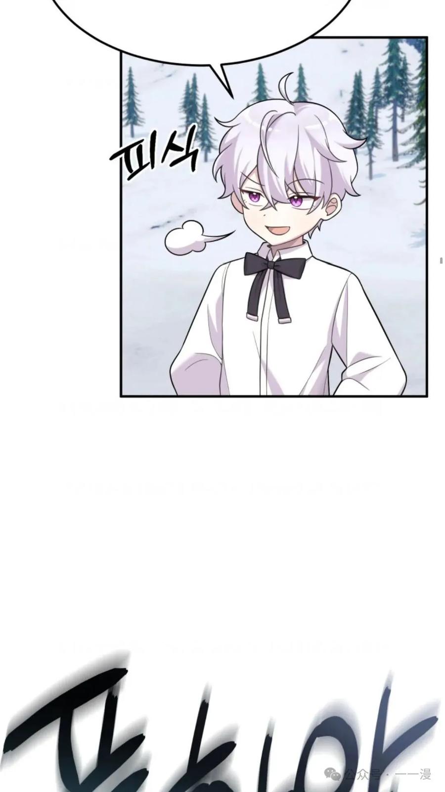 《重生在小说中龙的生存法则》19 第51页