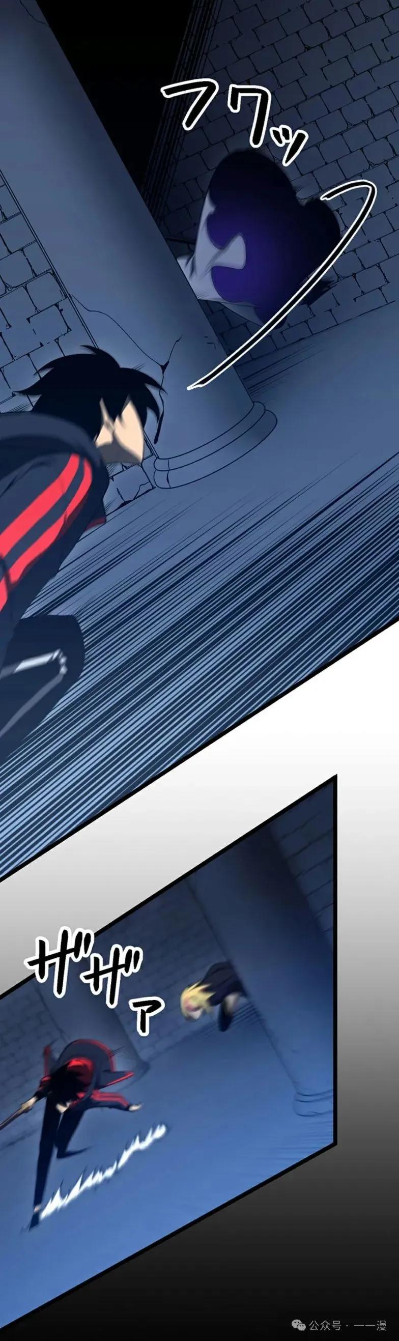 《无限回归》第20集 第9页