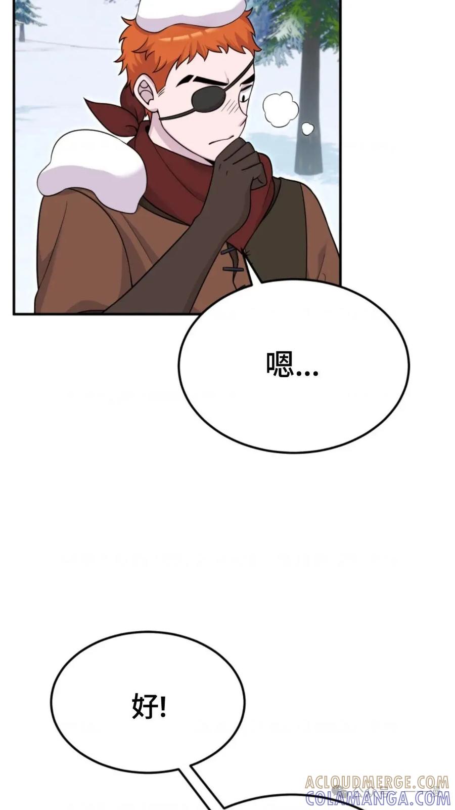 《重生在小说中龙的生存法则》19 第64页