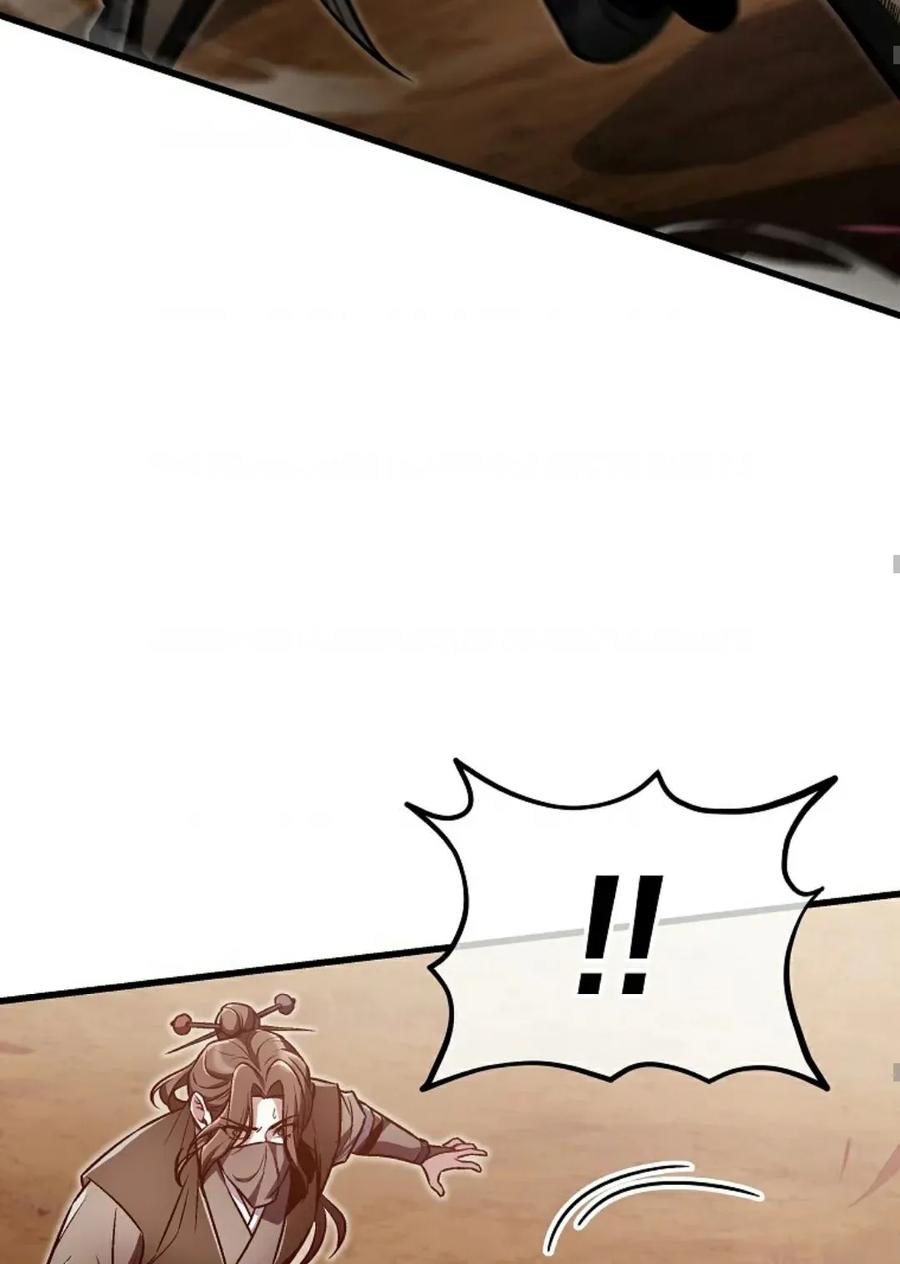 《邪魔双侠》邪魔无双第20集 第57页
